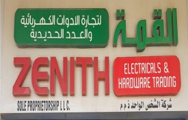 Zenith Electrical and Hardware Trading Sole Proprietorship L.L.C (Building Materials)